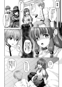 Page 260