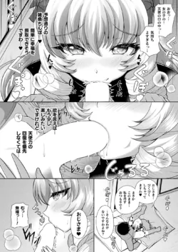 Page 310