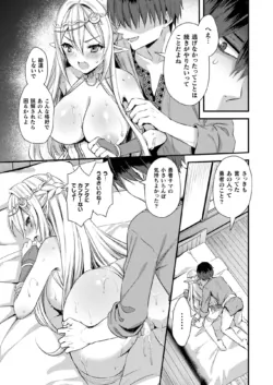 Page 397