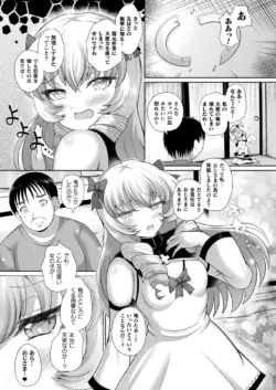 Page 307