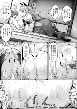 Page 249