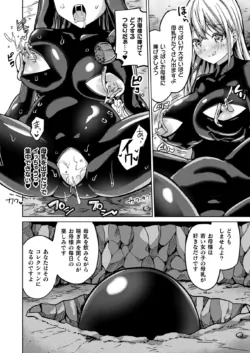 Page 368