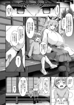 Page 242