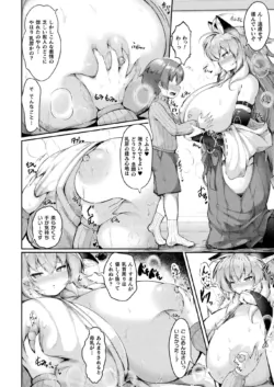 Page 246