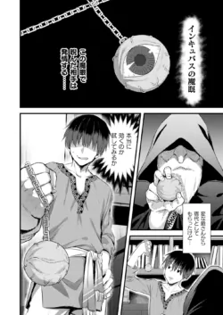 Page 382