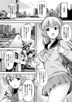 Page 284