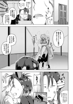 Page 333