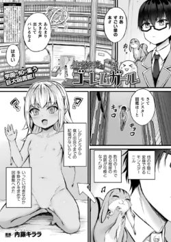Page 197