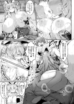 Page 251