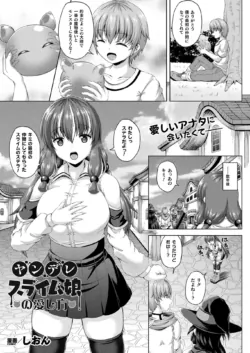 Page 259
