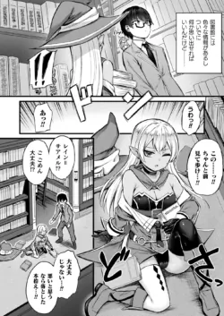 Page 198