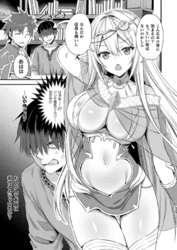 Page 381