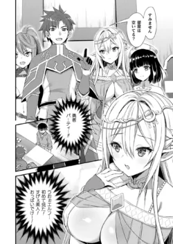 Page 380