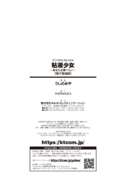 Page 181