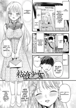 Page 171