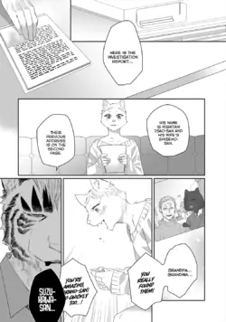 Page 256