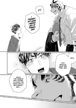 Page 255