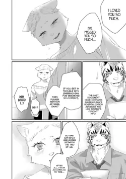 Page 261