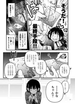 Page 37