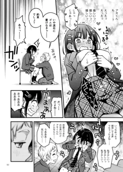 Page 50