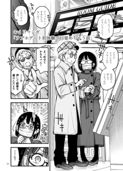 Page 94