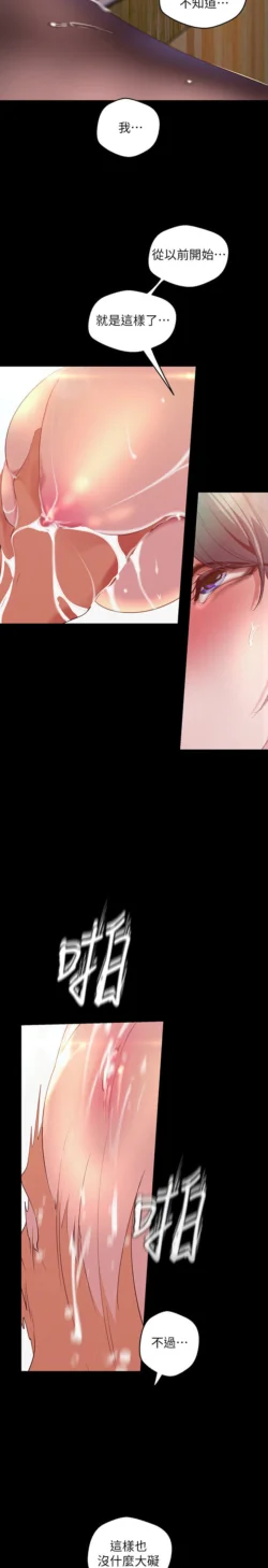 Page 1481