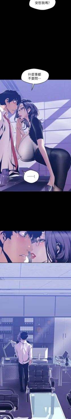 Page 691