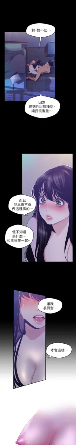 Page 1076