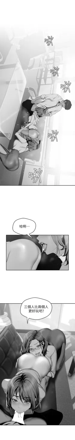 Page 197