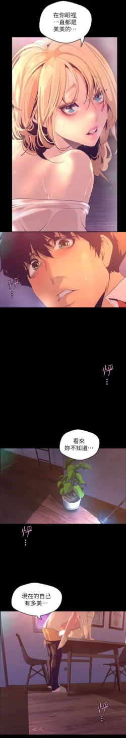 Page 1628