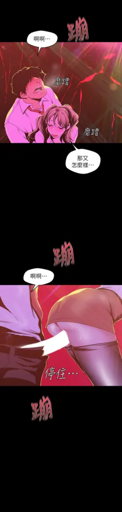 Page 588