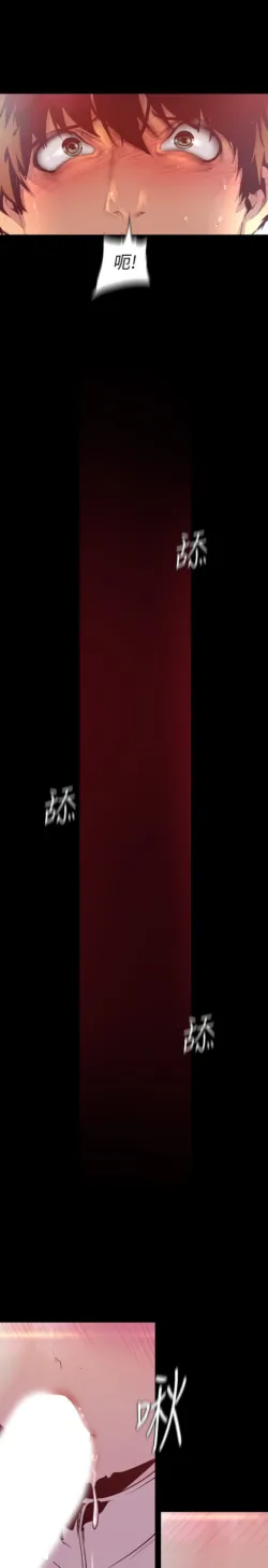 Page 1808