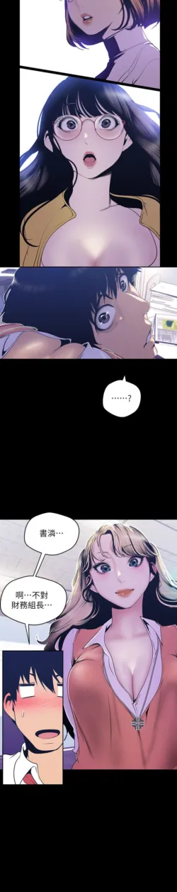 Page 470