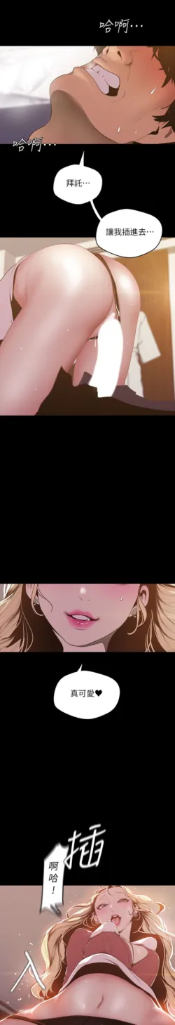 Page 323