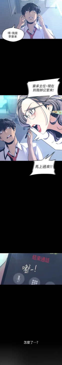 Page 1169