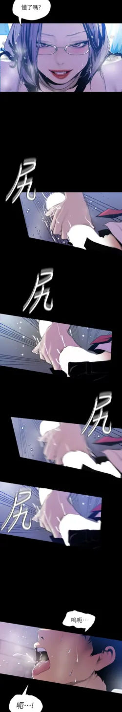 Page 231
