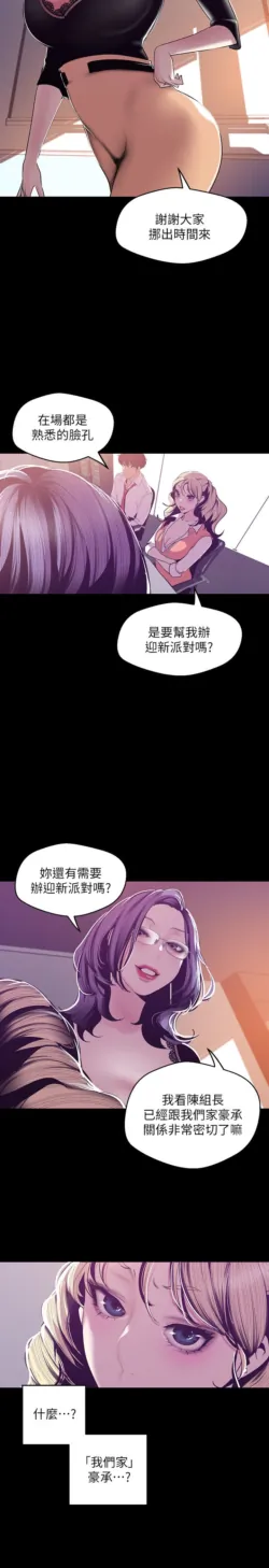 Page 536
