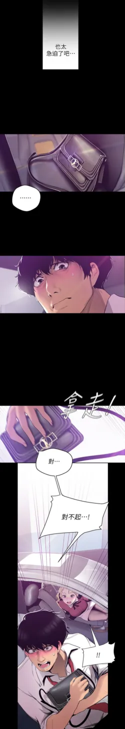 Page 279