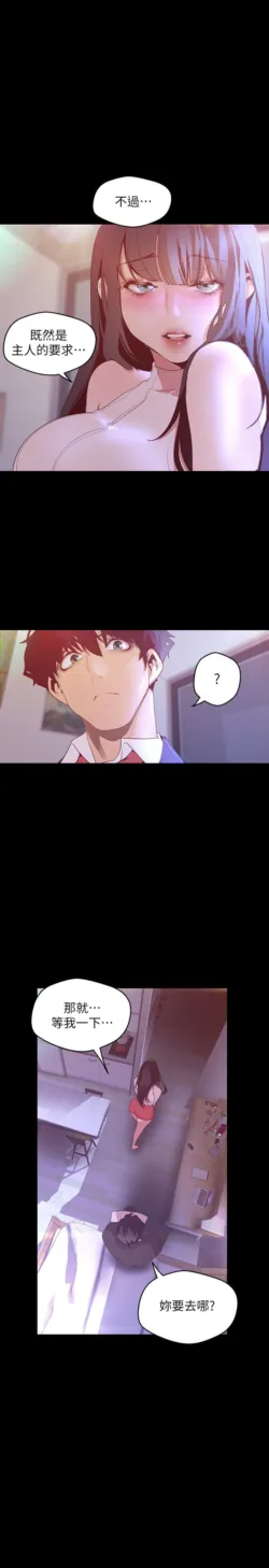 Page 1785