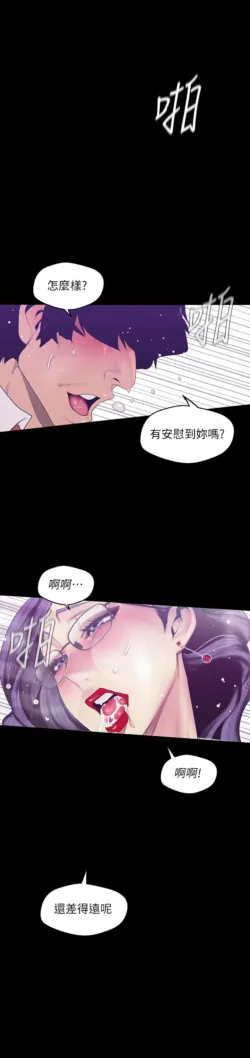 Page 717
