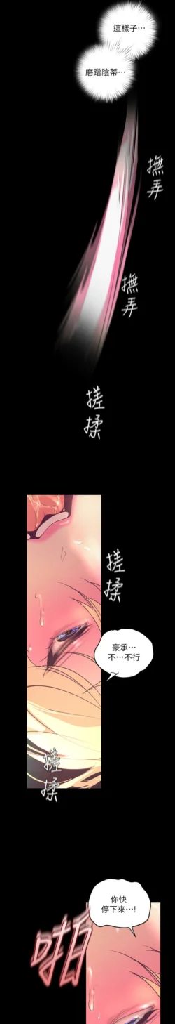 Page 1644
