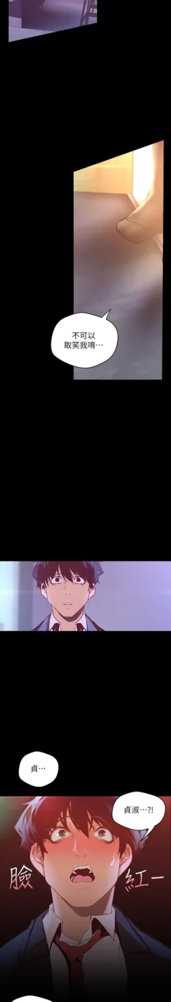 Page 1787