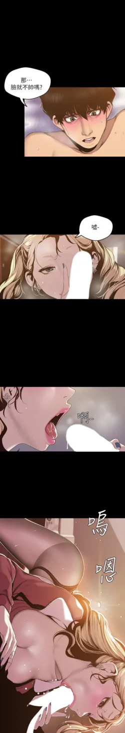Page 313