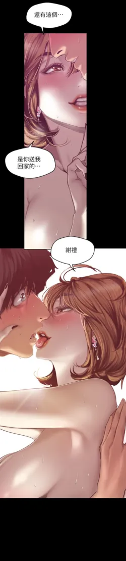 Page 802