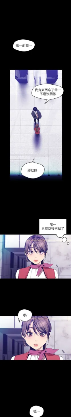 Page 928
