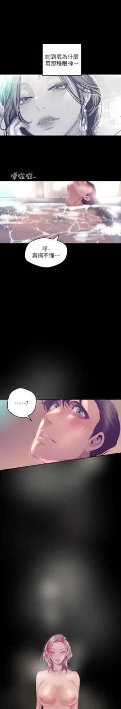 Page 1348