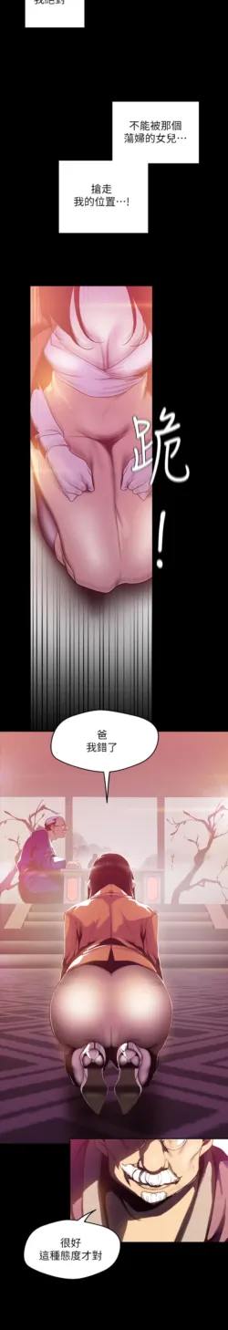 Page 372