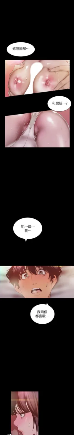 Page 1830