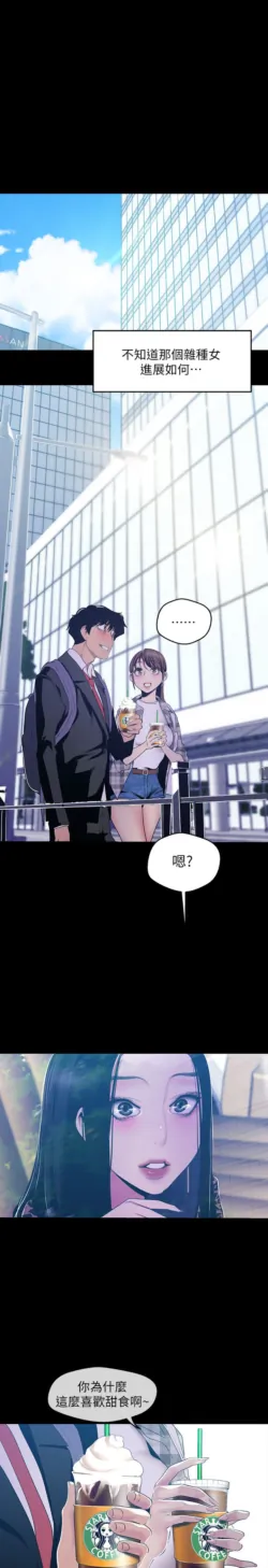 Page 662