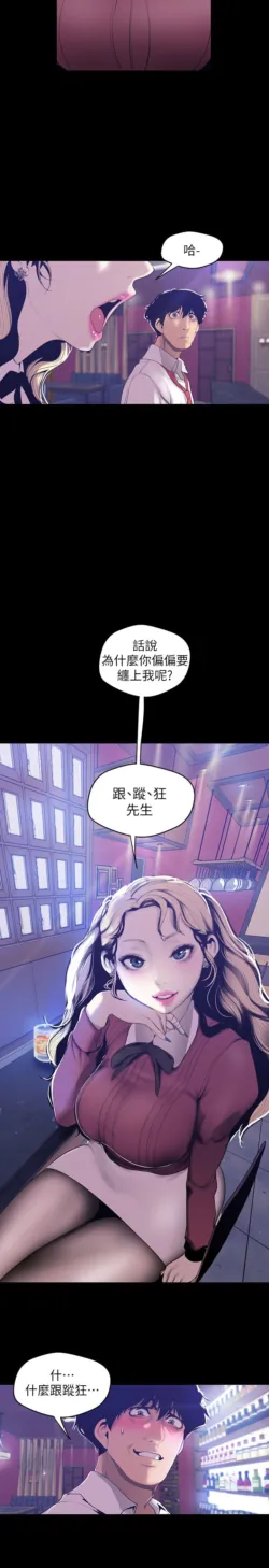 Page 288
